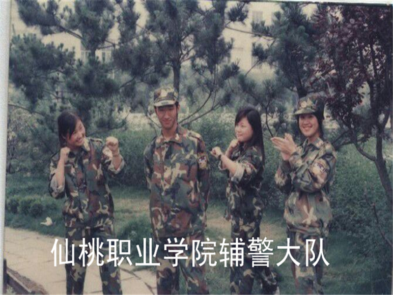 第一届辅警队员合影